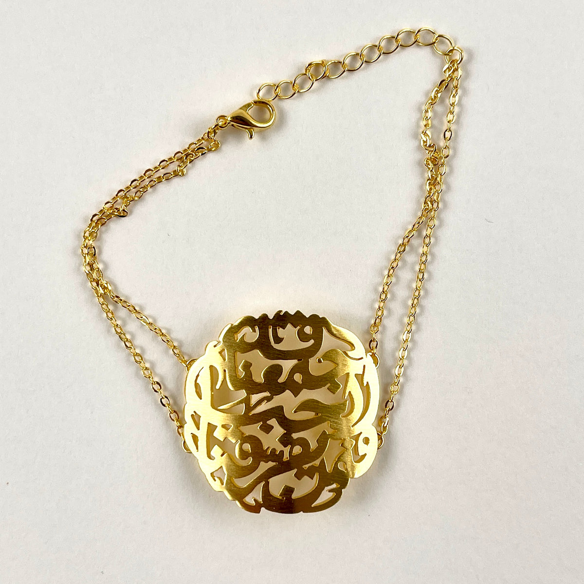 Calligraphy Bracelet قد جمعنا الحب