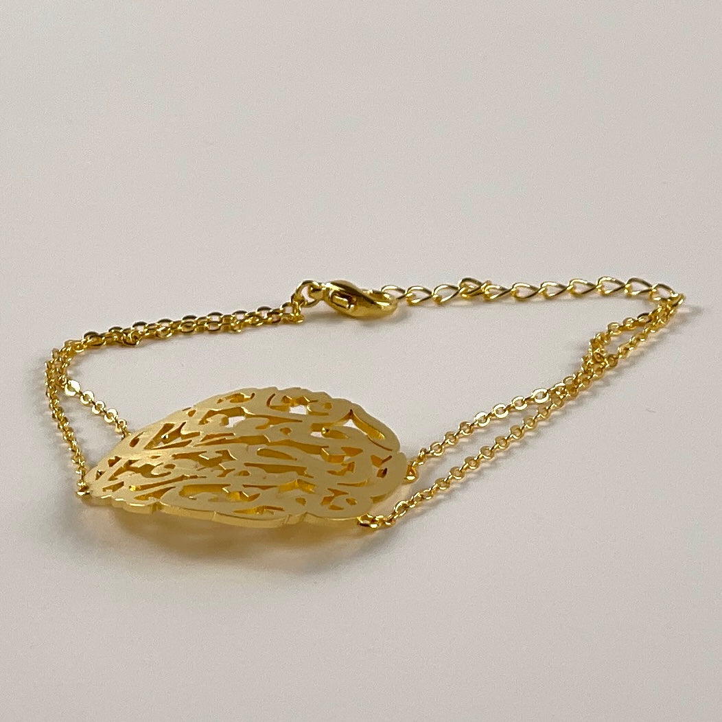 Calligraphy Bracelet قد جمعنا الحب